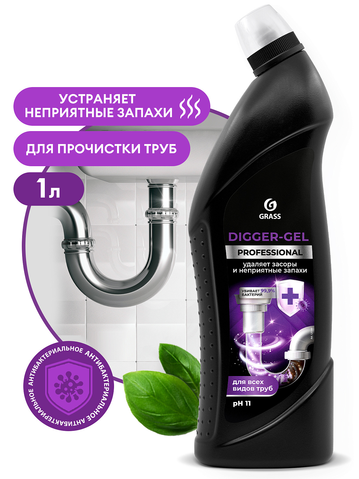 Digger-gel Professional (flakon 1000 ml)